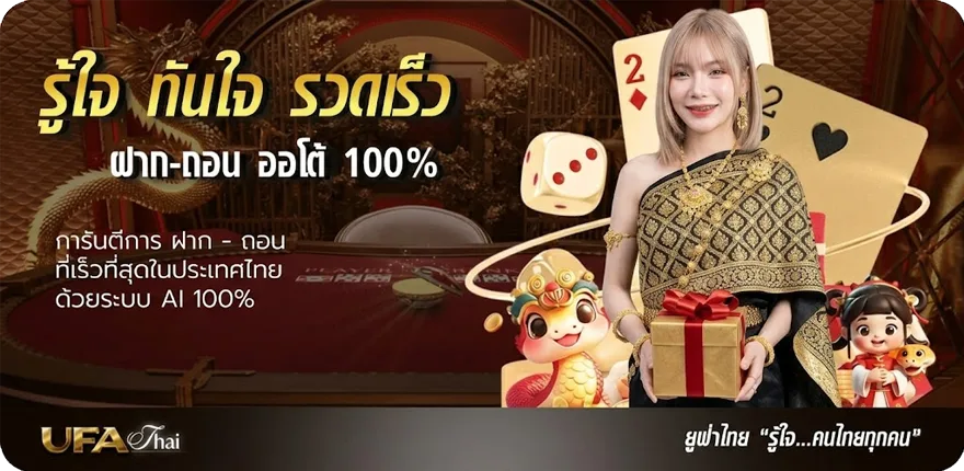 โปรโมชั่น สหายสุรา คอร์ด ล่าสุด — โปรโมชั่นสมาชิกใหม่