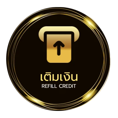 ฝาก-ถอน สหายสุรา คอร์ด อัตโนมัติ 24 ชม.