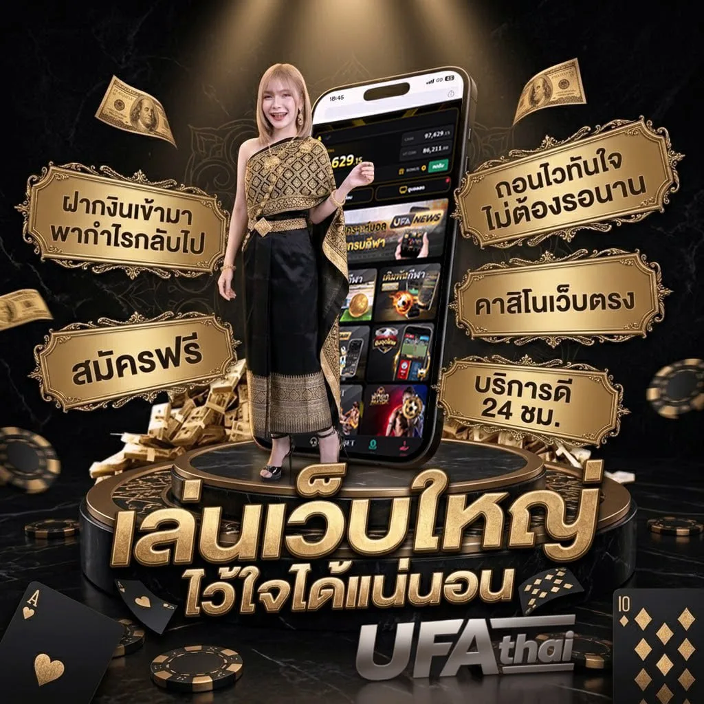 สหายสุรา คอร์ด แบนเนอร์แบรนด์ — เว็บตรง UFABET